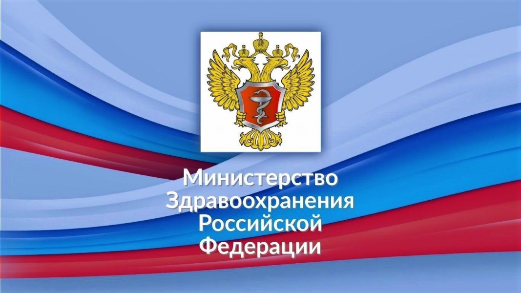 ТАСС: Первый российский внутривенный препарат против гепатита В получил регистрацию Минздрава