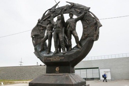 Памятник строителям космодрома «Восточный» открыт при въезде в город Углегорск