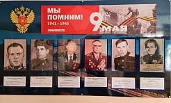 «Мы помним, мы гордимся» - под таким девизом сотрудники учреждений ФМБА России в Дальневосточном федеральном округе приняли участие в акциях, приуроченных ко Дню Победы