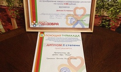 Сотрудники Якутской больницы в составе муниципального хора стали дипломантами II степени конкурса «Поющая Туймаада»