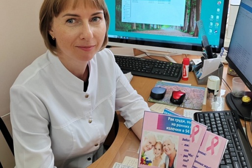 Врачи Холмской больницы ФГБУЗ ДВОМЦ ФМБА России приняли участие в акции «Розовая лента»  