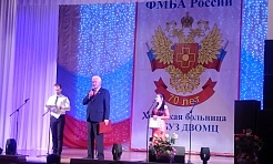 Торжественный вечер в честь 70-летия ФМБА России прошел в Холмской больнице