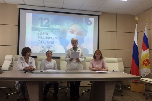 Четырнадцать работников Дальневосточного окружного медицинского центра ФМБА России получили награды в Международный день медицинской сестры.