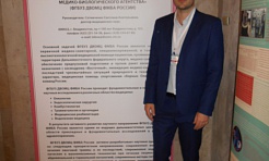 Представитель ДВОМЦ вошел в состав Совета молодых ученых и специалистов ФМБА России 