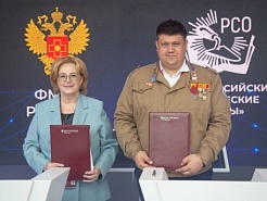 ФМБА России и Российские студенческие отряды подписали соглашение на ПМЭФ-24