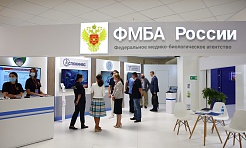 Объединённый выставочный стенд ФМБА России представлен на Восточном Экономическом Форуме – 2021.