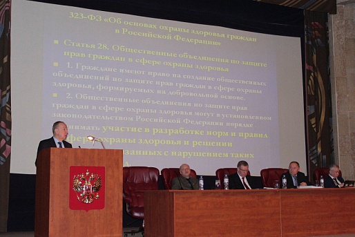 Заседание Центральной водолазно-медицинской комиссии ФМБА России
