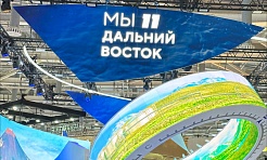 Сотрудники ФГБУЗ ДВОМЦ ФМБА России посетили выставку-форум «Россия» на ВДНХ в Москве