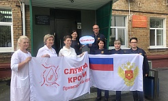 Сотрудники Дальневосточного окружного медицинского центра ФМБА России приняли участие в старте Всероссийского марафона донорства крови и костного мозга #ДавайВступай!